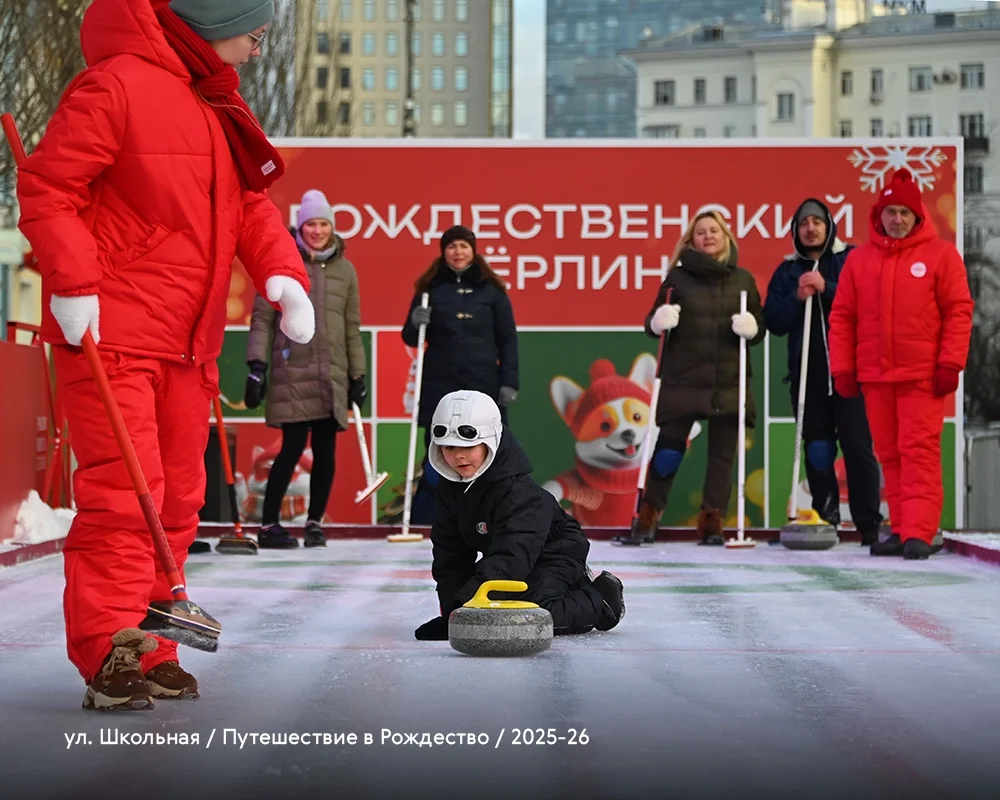 1000x800_15122025_23