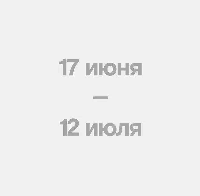 Frame 2147238444