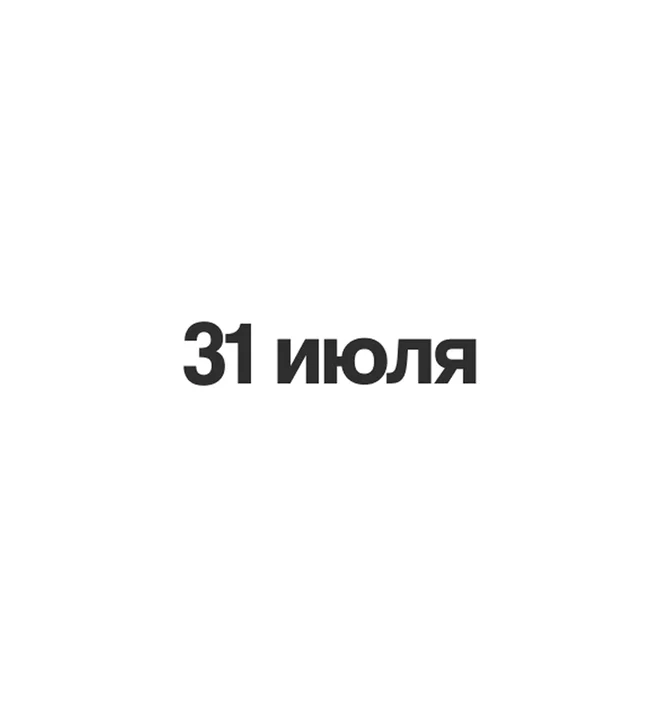 Изображение (3)