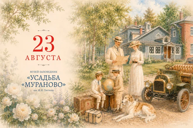 мураново 3000х2000