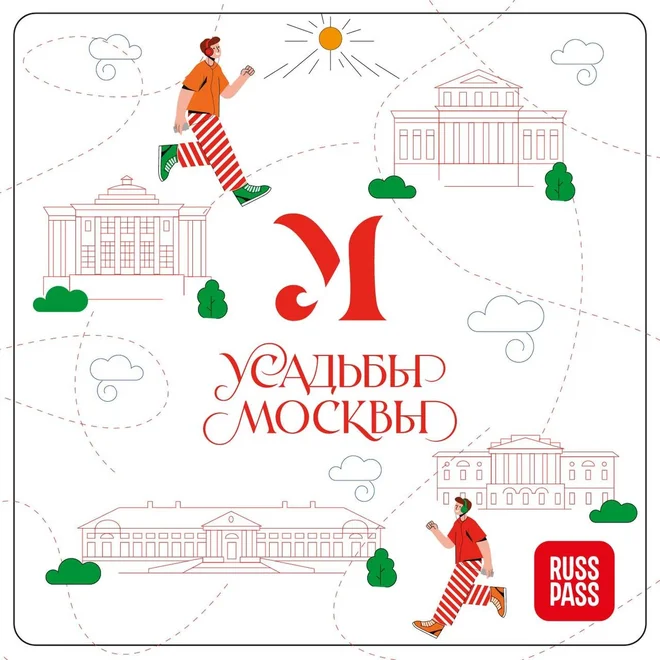 Подкаст №1 «Басманный район: как это начиналось» с Олегом Фочкиным
