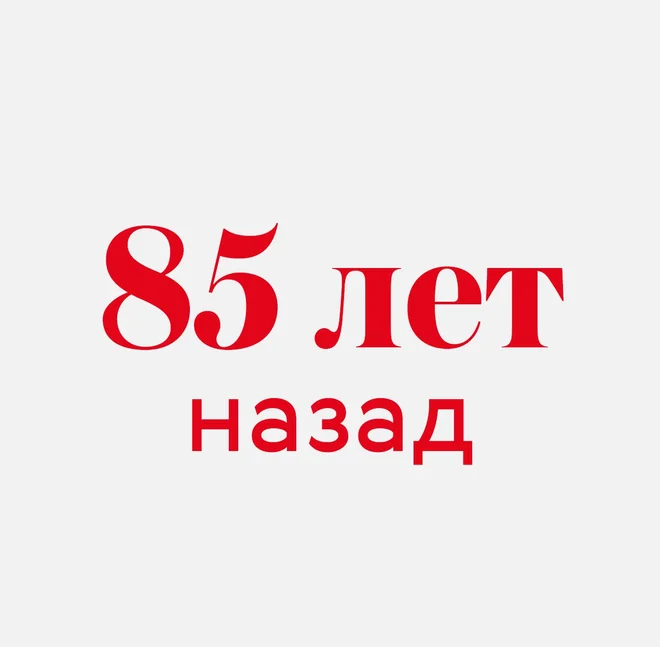 цифры_21