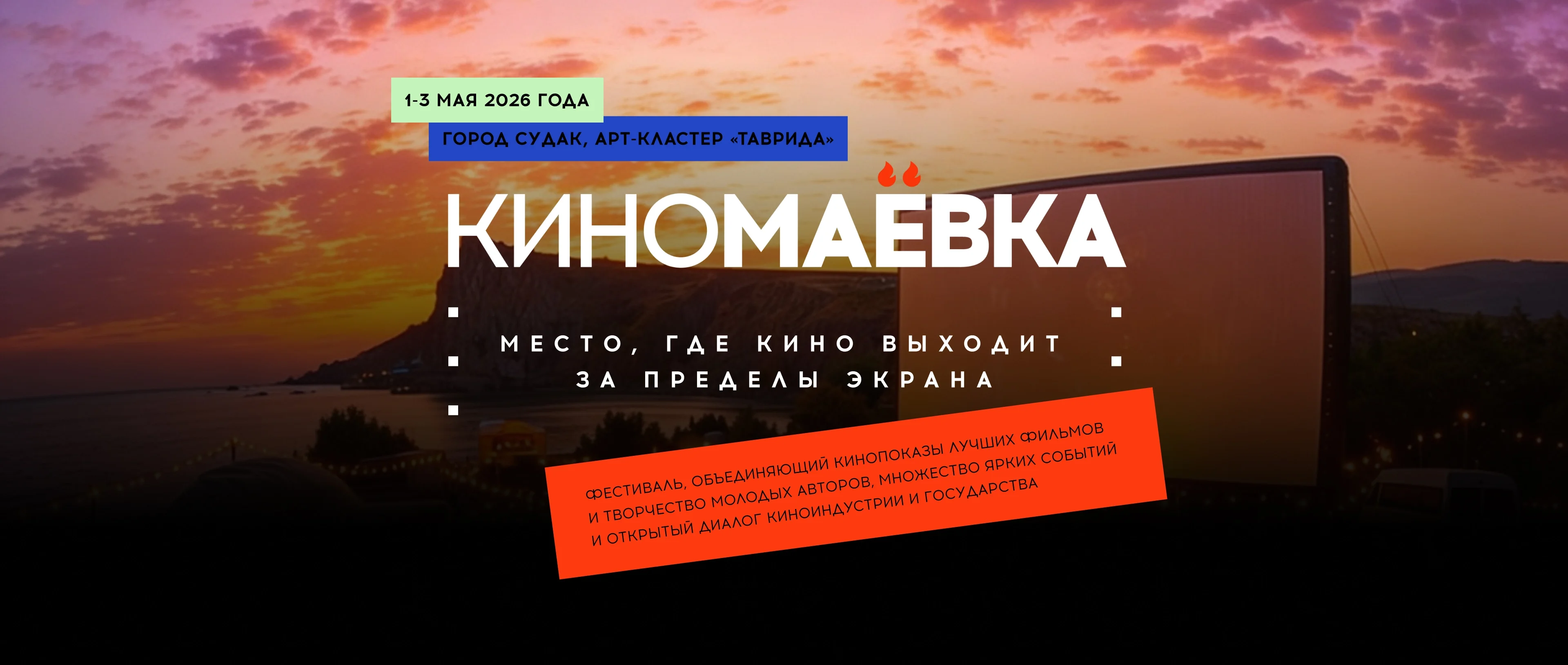 1920+к