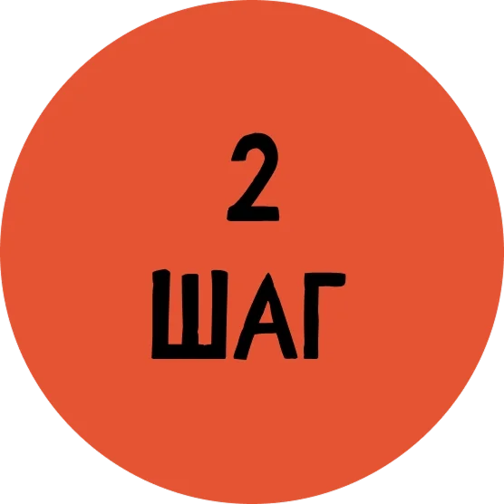 2 (1)