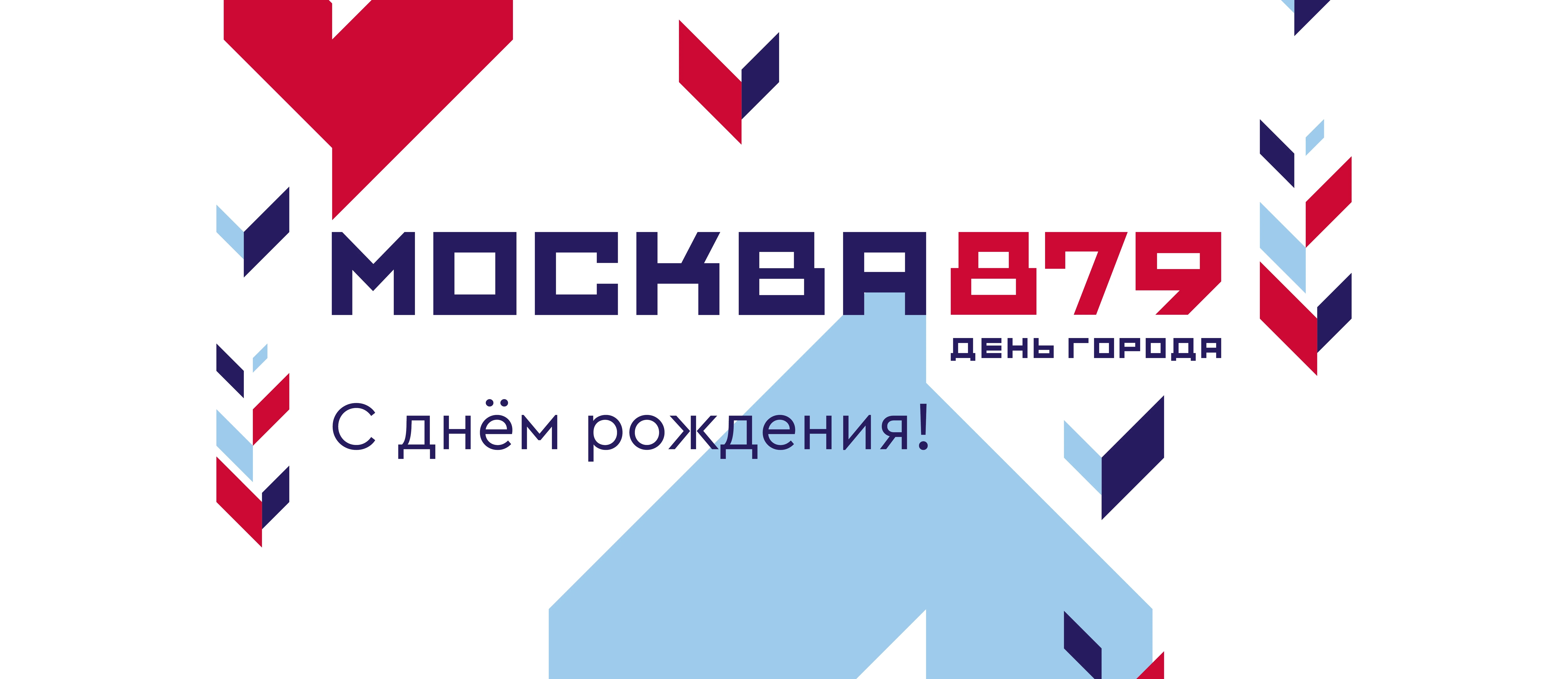 Баннеры_ДГ 2026_01
