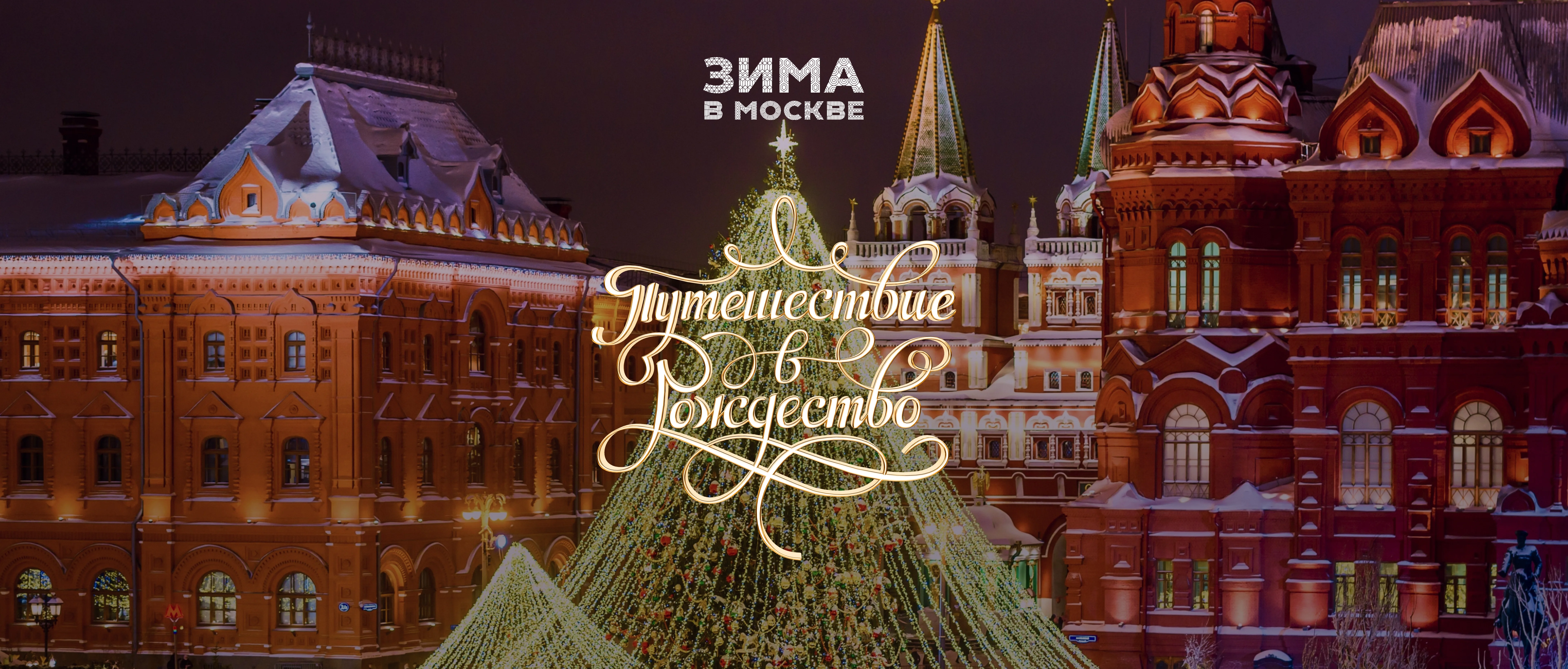 ╨У╨╗╨░╨▓╨╜╤Л╨╕╠Ж ╨▒╨░╨╜╨╡╤А 1920