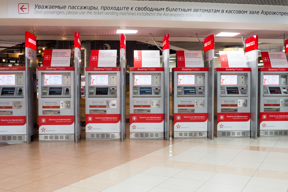 Аэроэкспресс