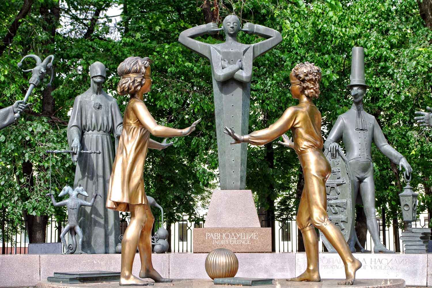 Репинский сквер