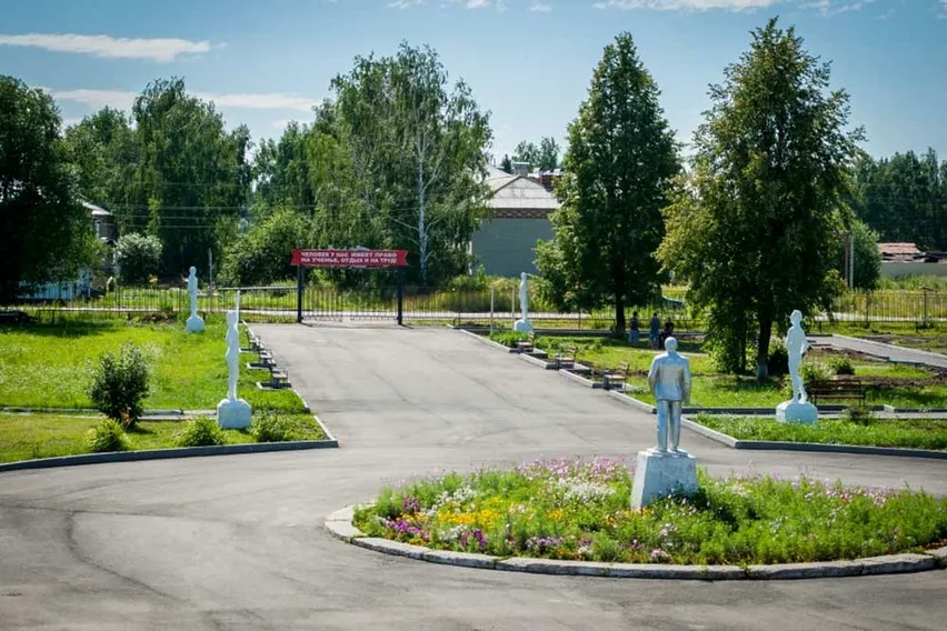 Тематический «Парк СССР»