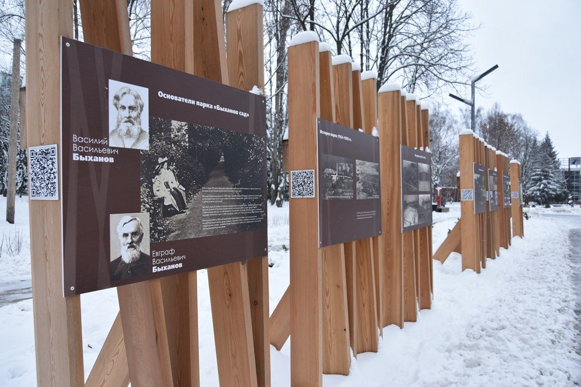 Быханов сад
