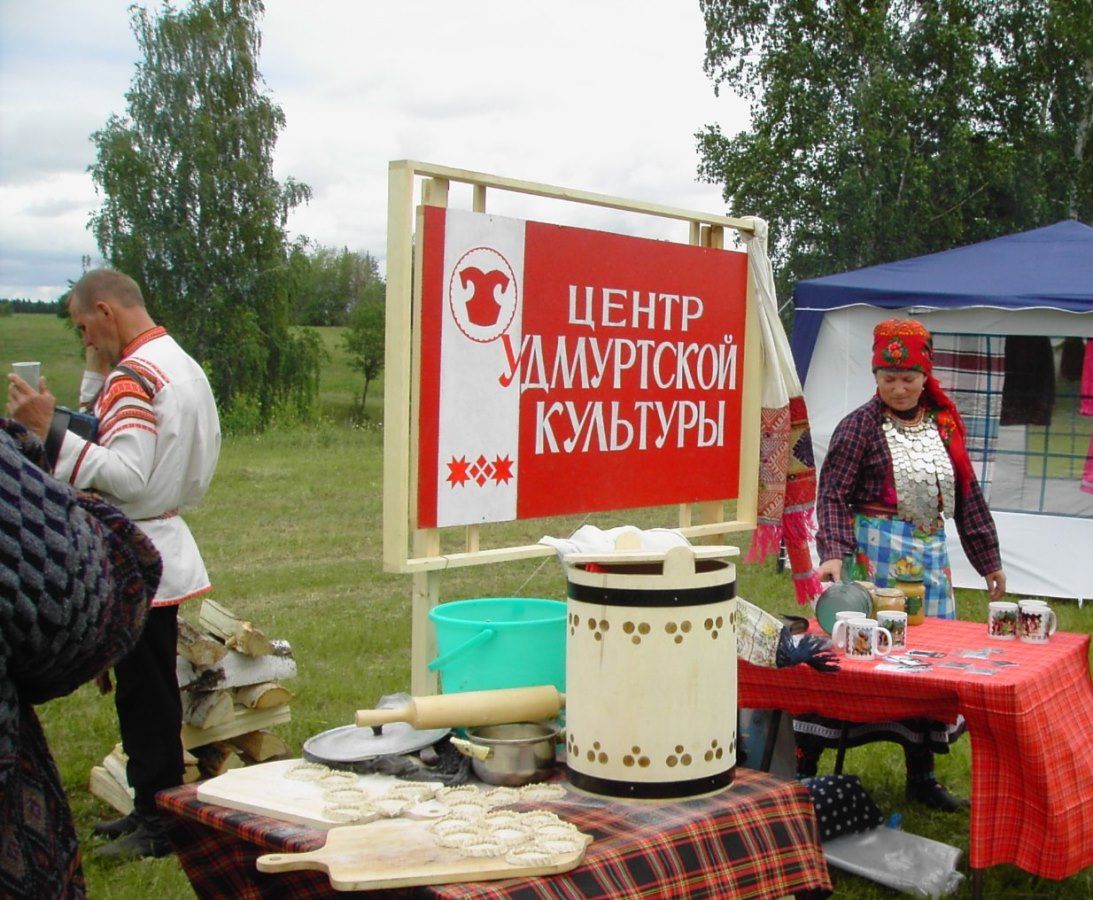 Центр удмуртской культуры «Карамас-Пельга»