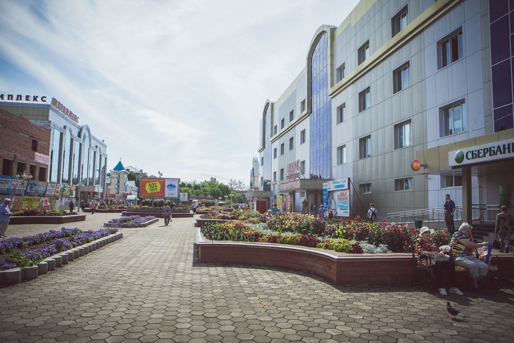 «Биробиджанский Арбат»