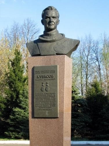 Бюст Валерия Кубасова