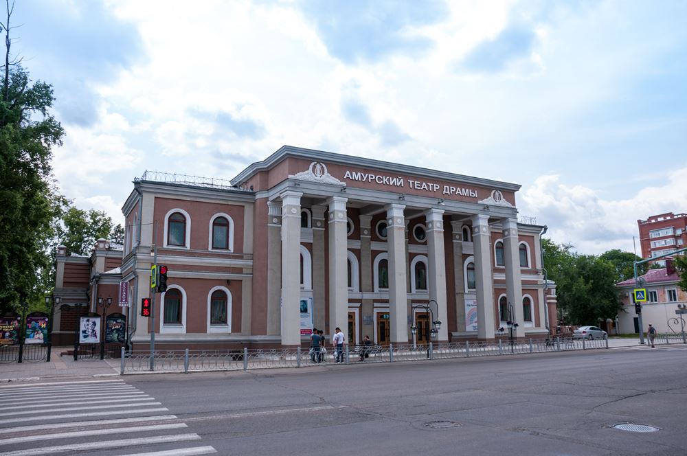 Амурский областной театр драмы