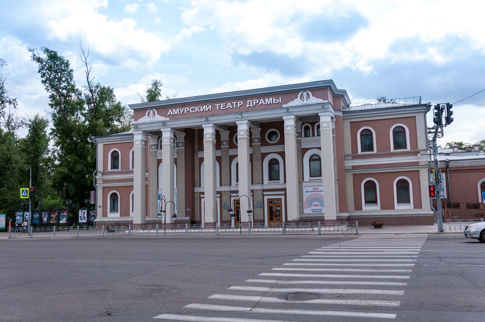 Амурский областной театр драмы