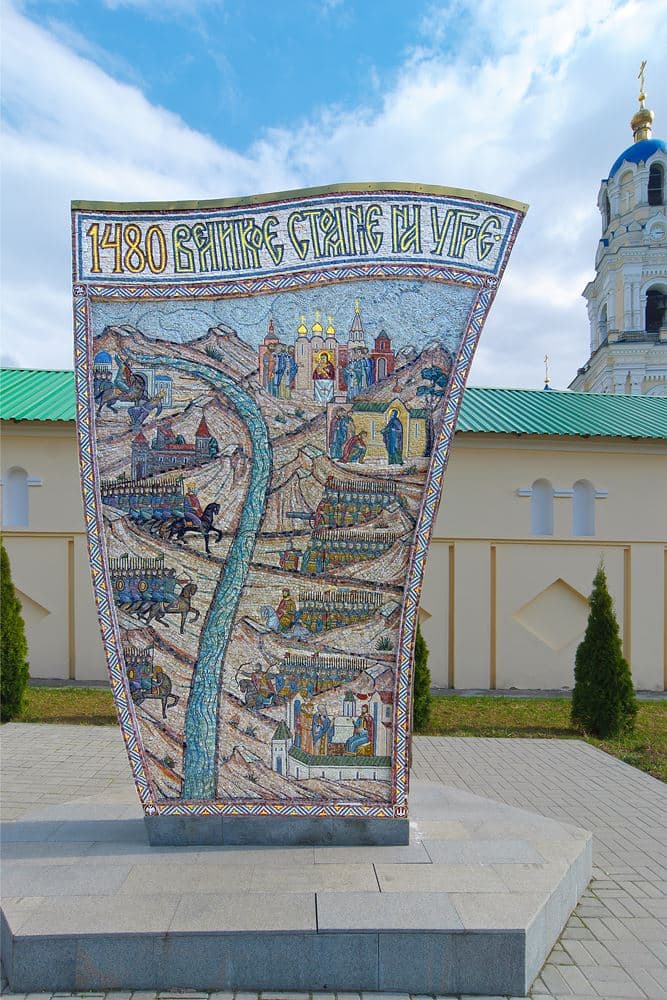Музей-диорама «Великое стояние на реке Угре»
