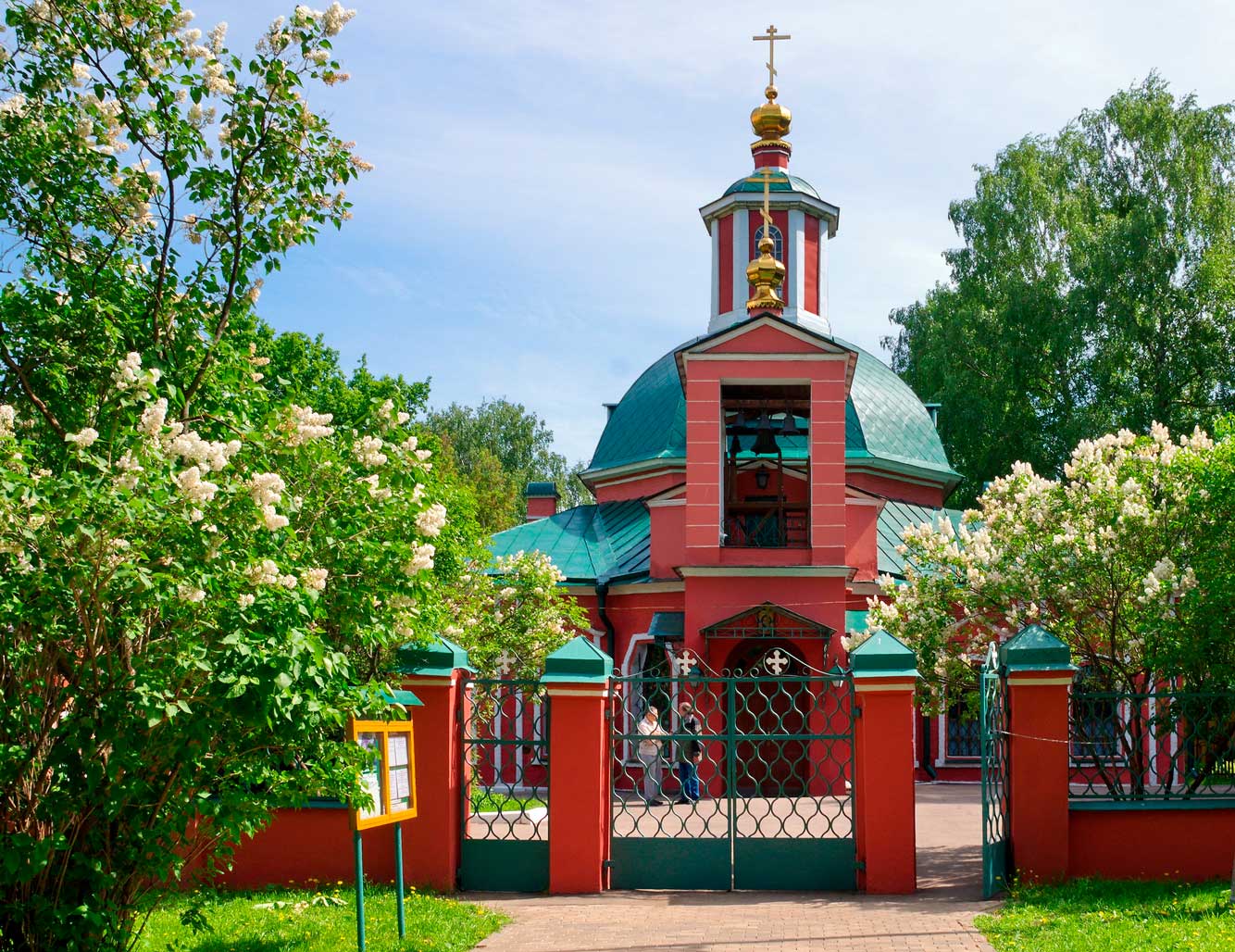 Храм Живоначальной Троицы
