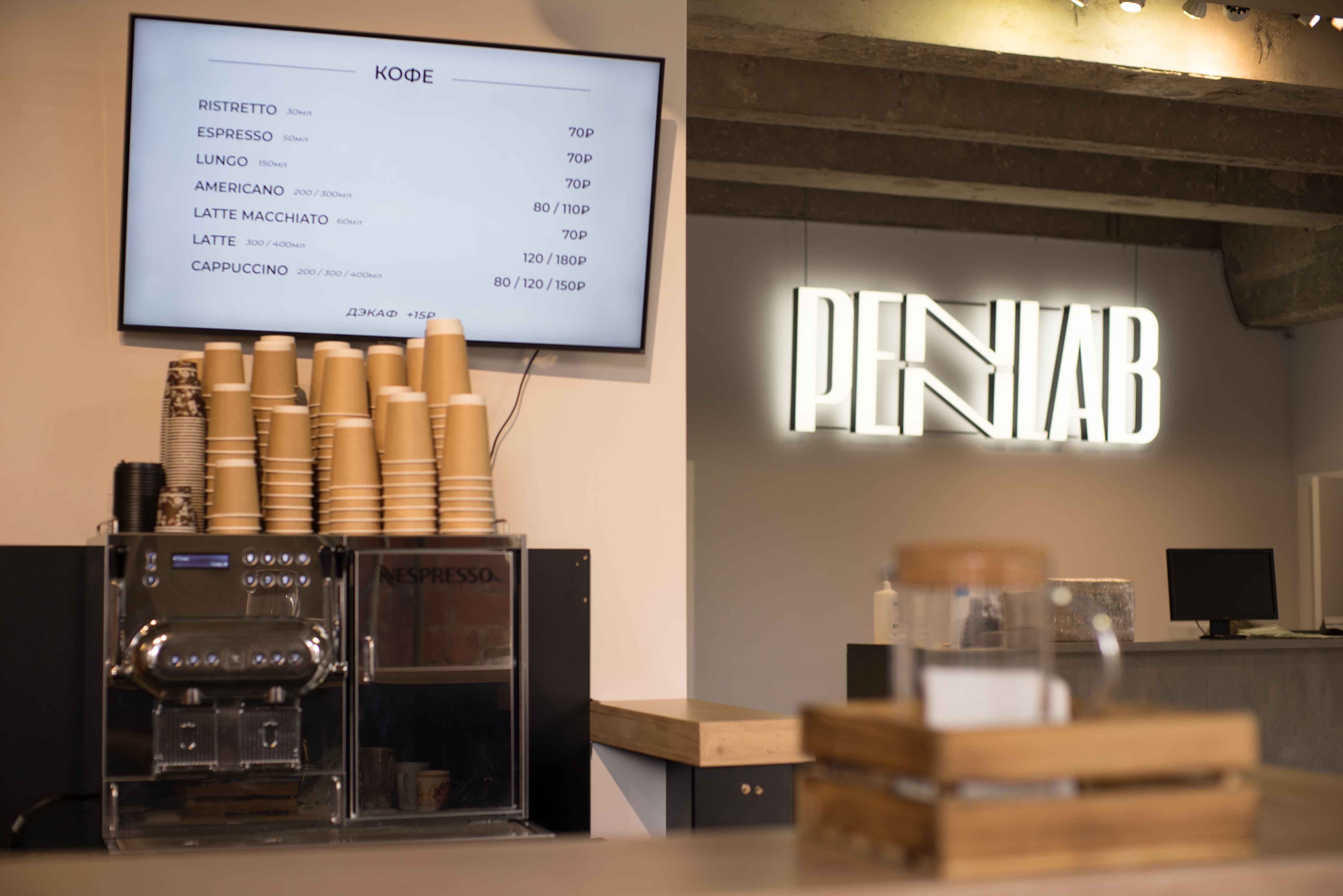 PENNLAB Gallery