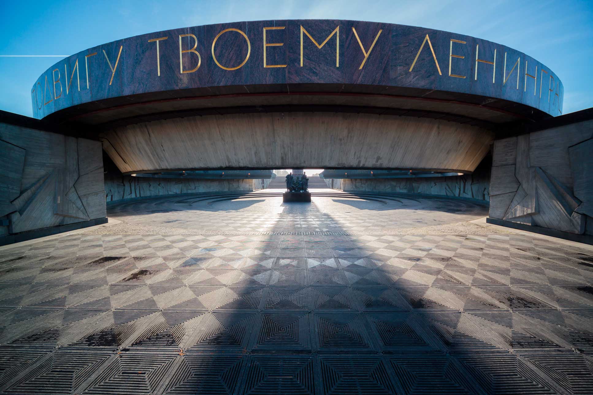 Монумент героическим защитникам Ленинграда