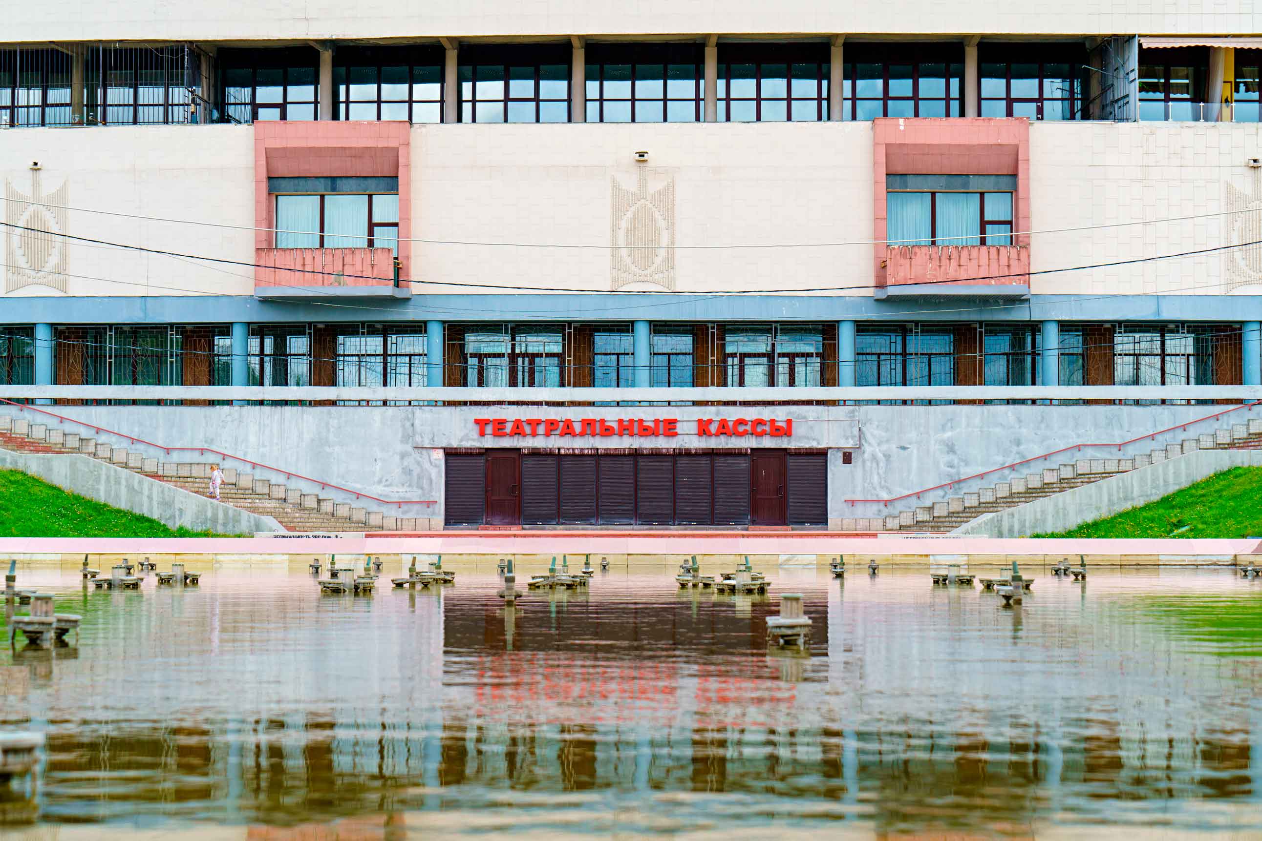 Дворец искусств