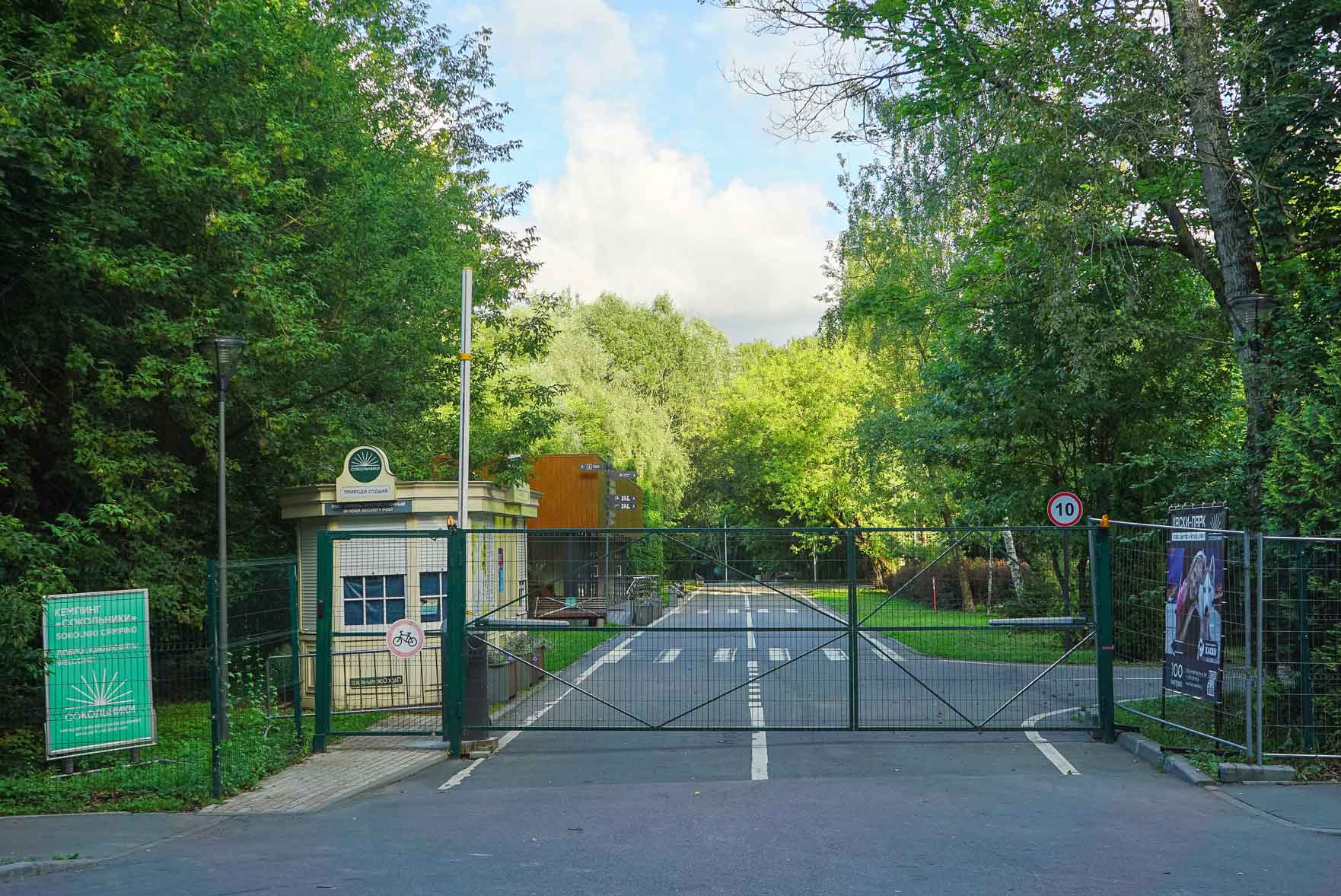 Кемпинг в «Сокольниках»