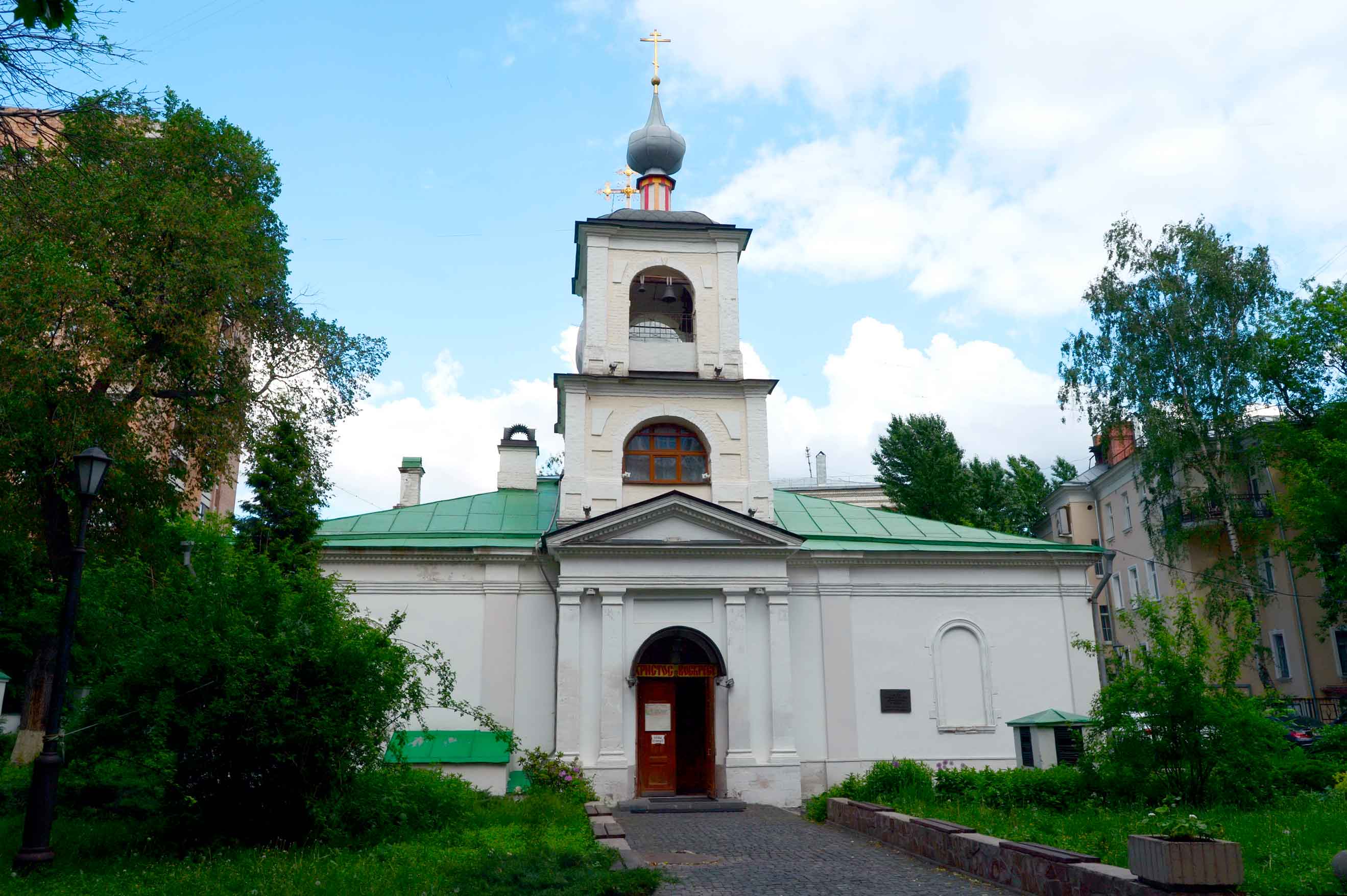 Церковь Священномученика Власия