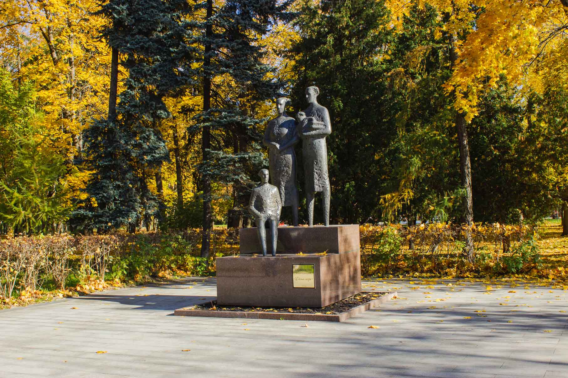 Скульптура «Дети мира»
