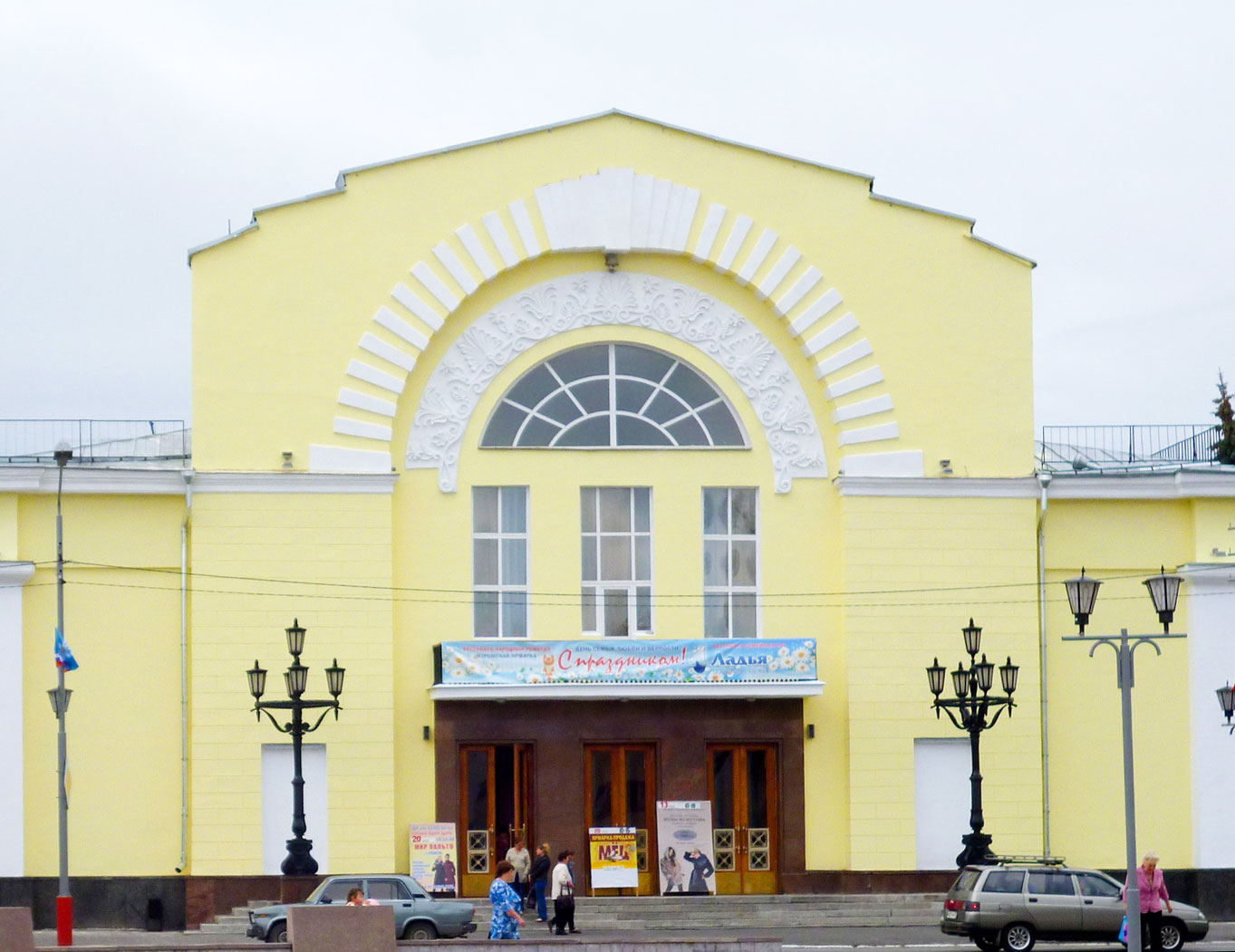 Дворец культуры имени 1100-летия Мурома