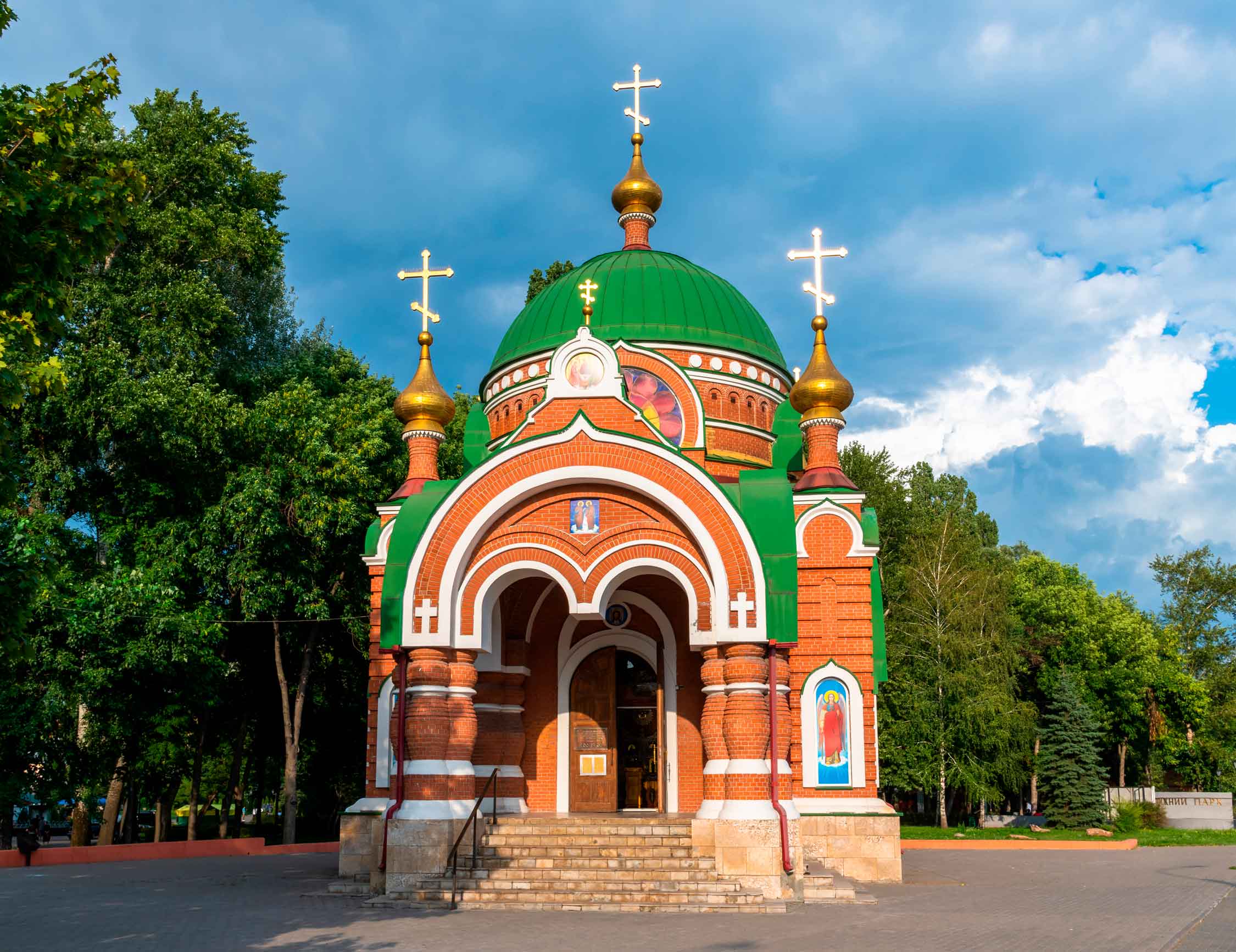 Храм-часовня Cв. Петра и Павла