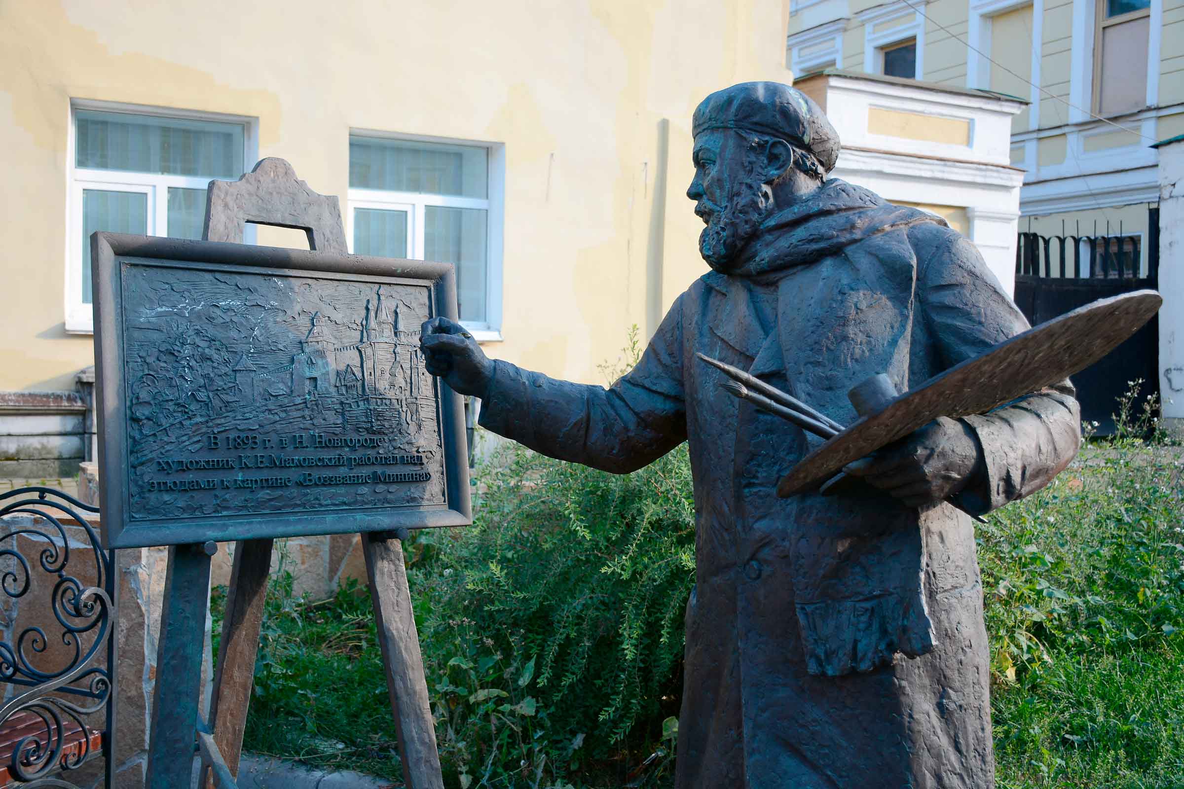 Рождественская улица