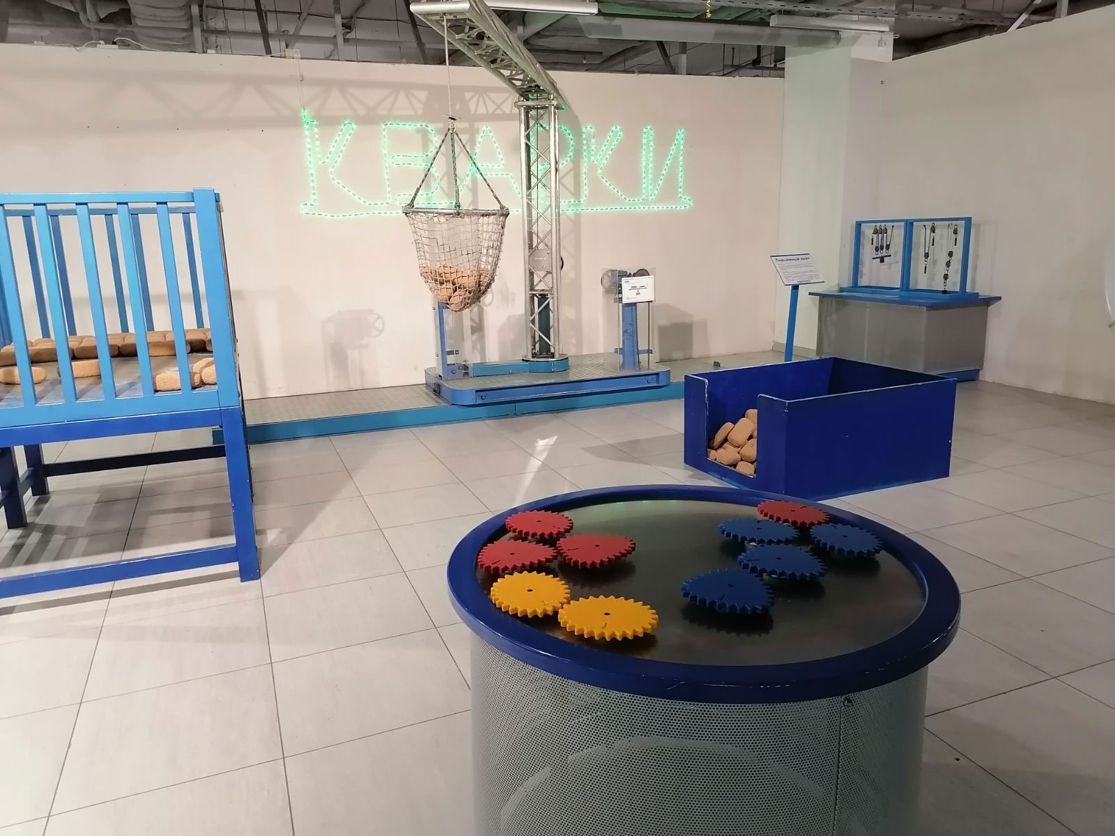 Входной билет в музей физики и занимательных наук «Кварки»