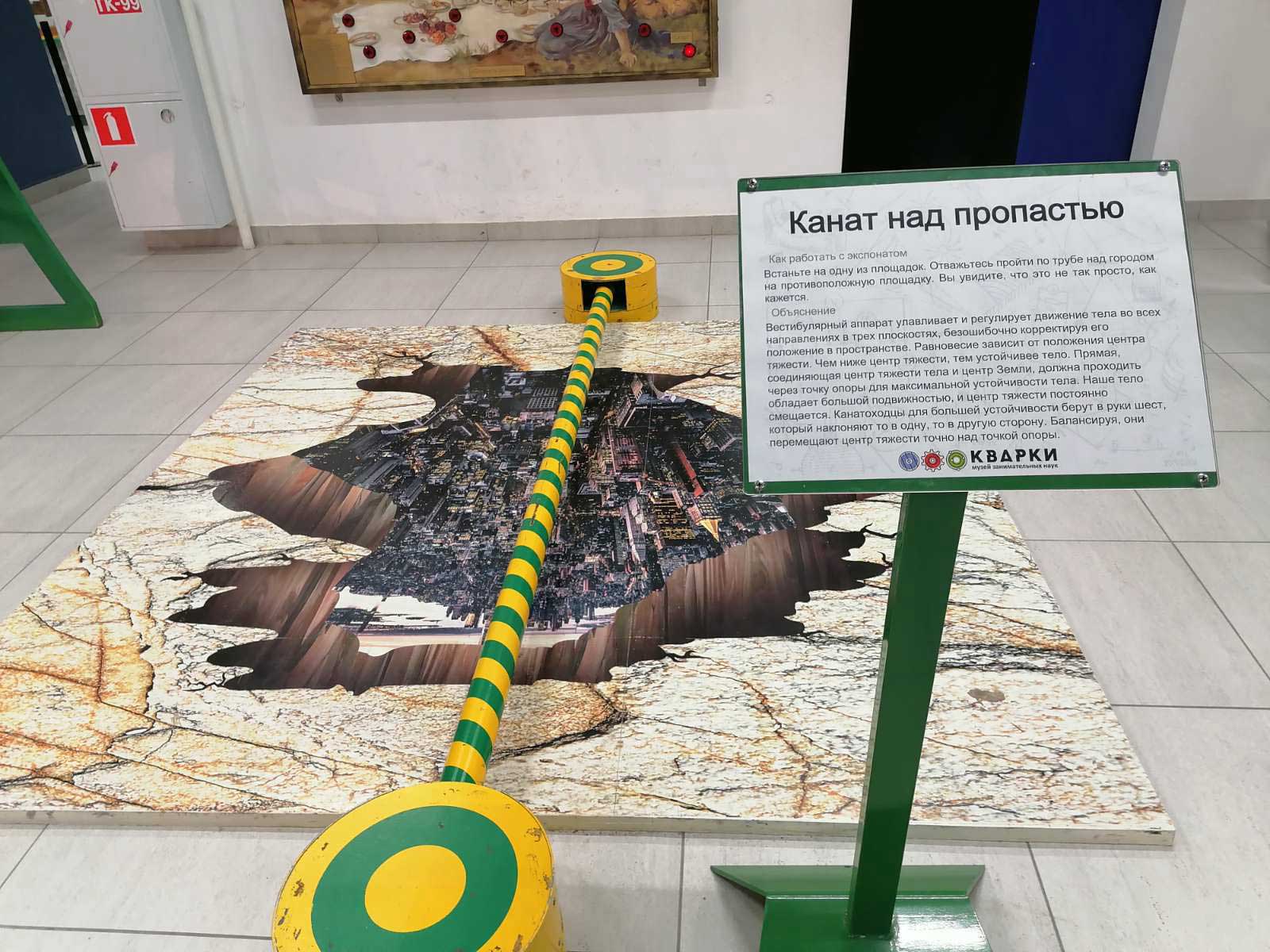 Входной билет в музей физики и занимательных наук «Кварки»