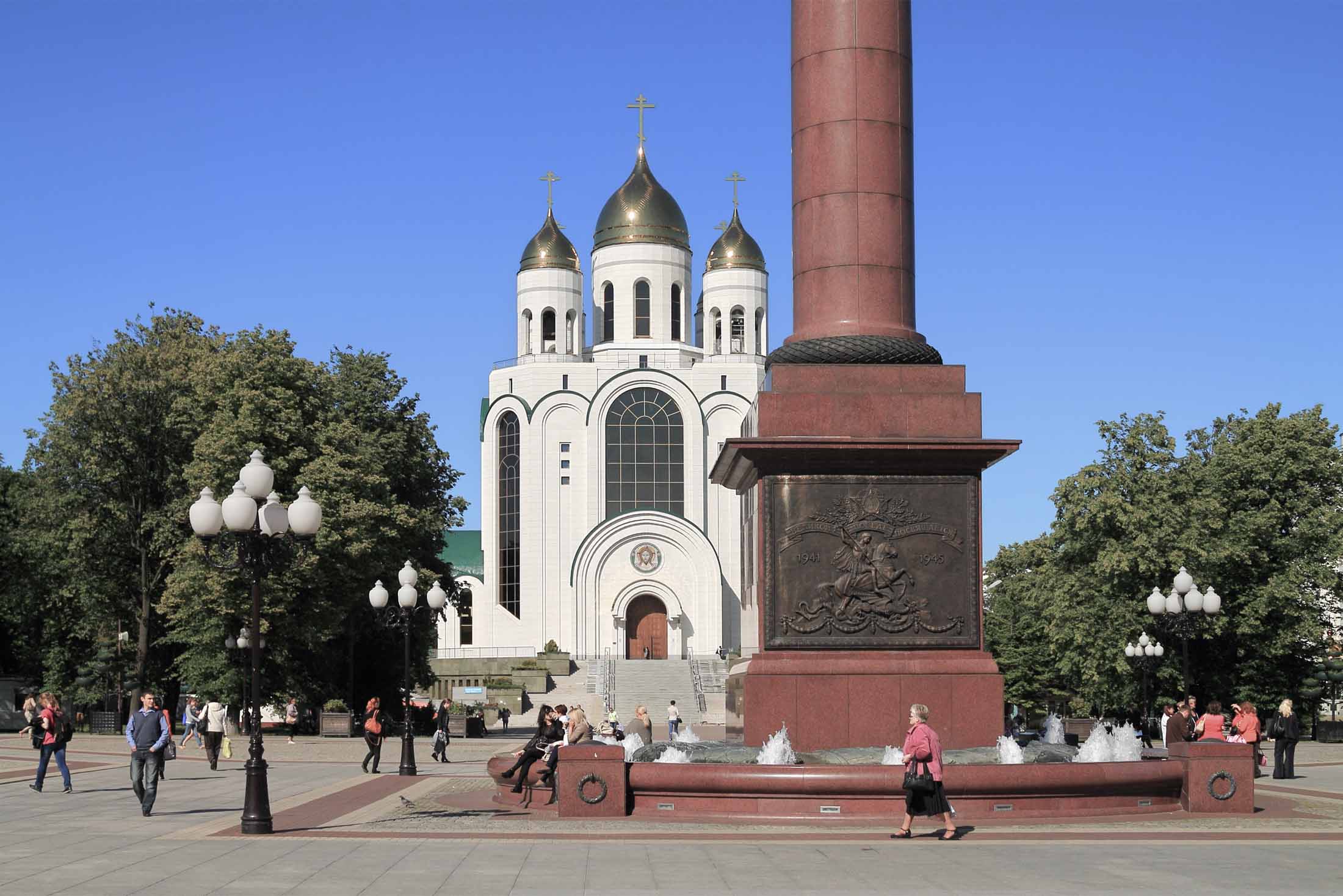Площадь Победы