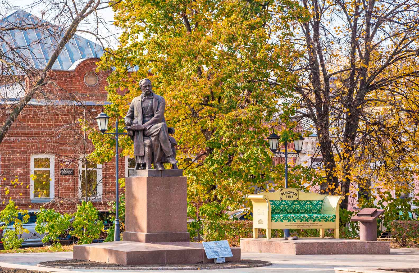 Сквер Гончарова