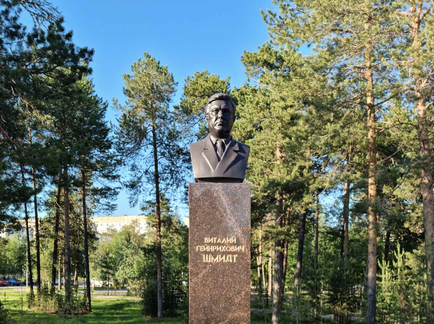 Сквер им. Валерия Грайфера