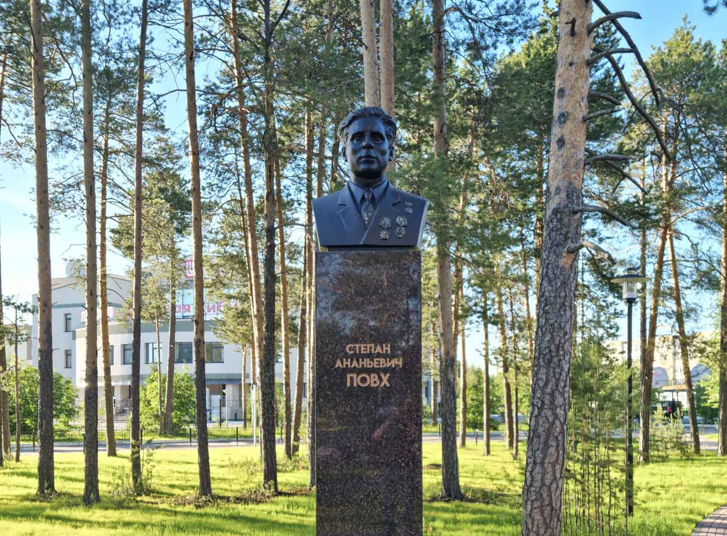 Сквер им. Валерия Грайфера
