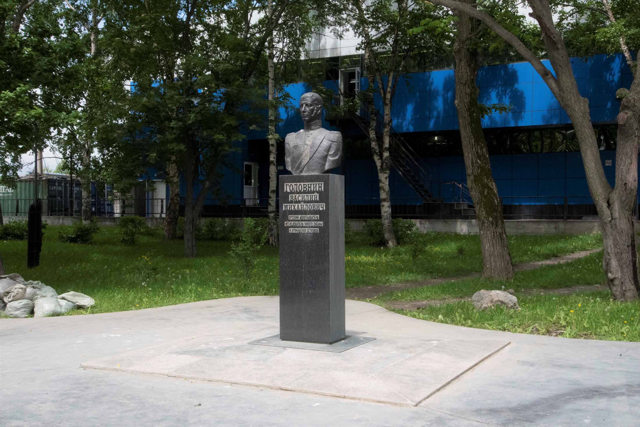 Бюст мореплавателя В.М. Головнина