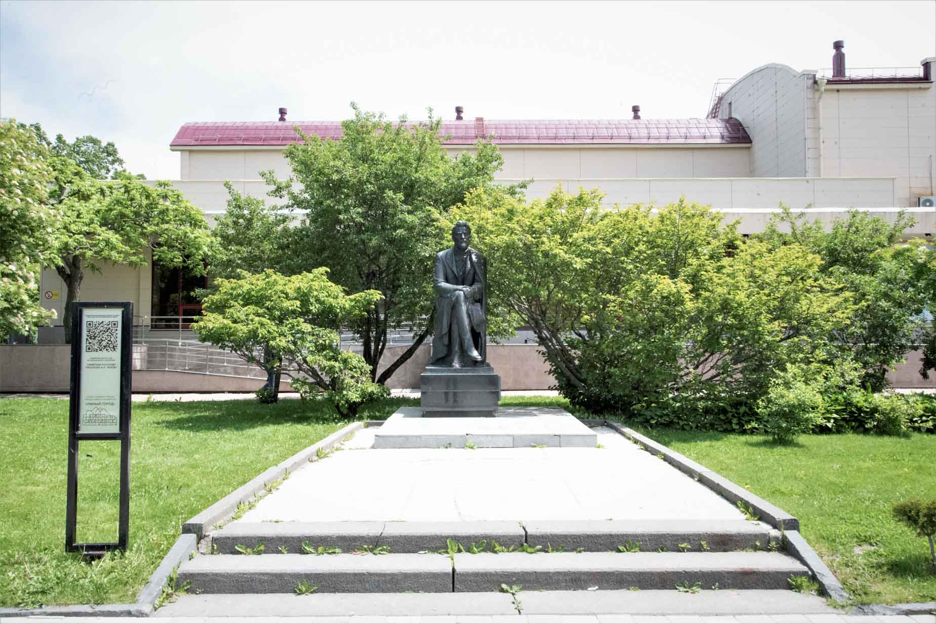 Памятник А.П. Чехову