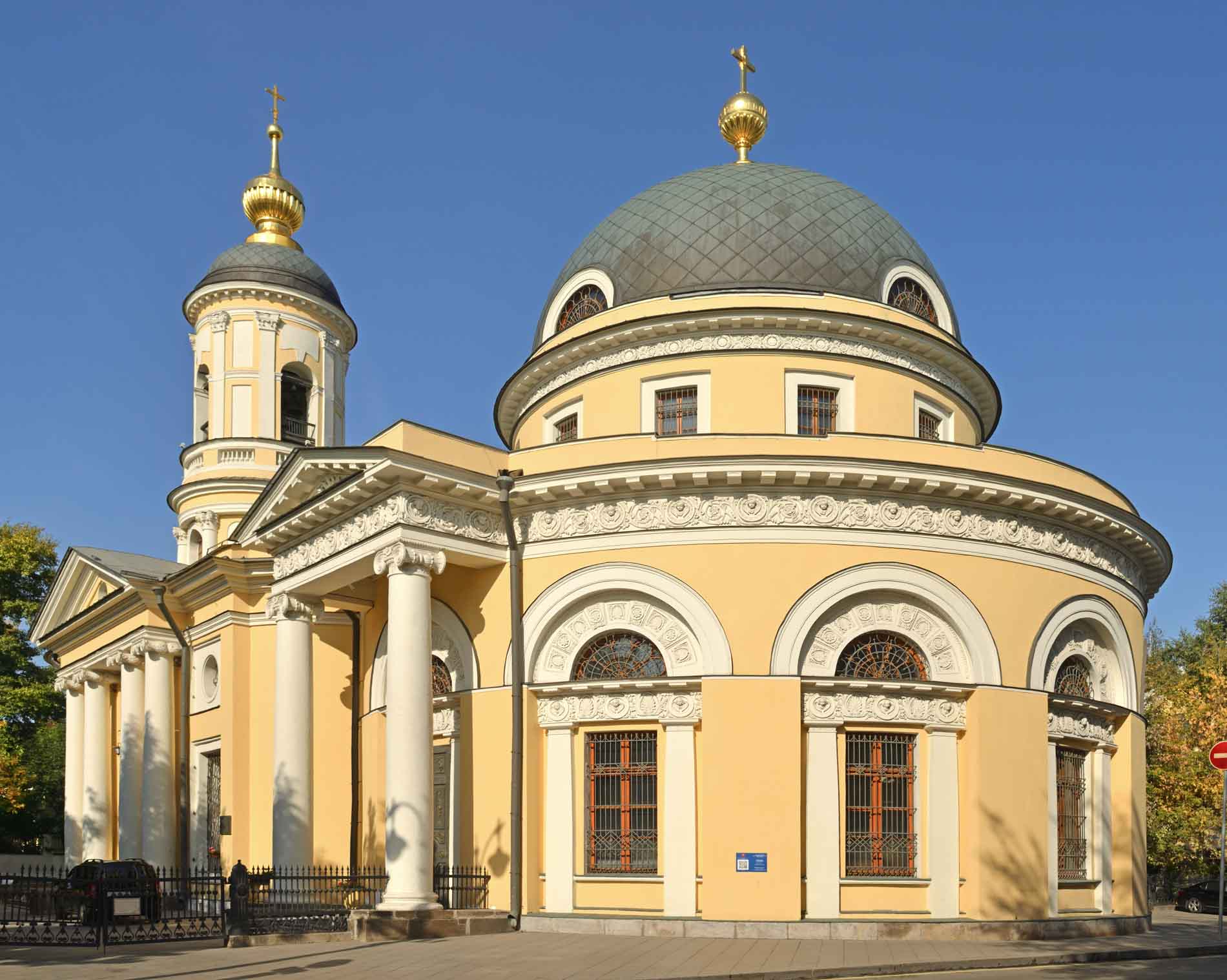 Храм иконы Божией Матери «Всех скорбящих Радость» на Большой Ордынке