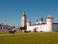 Тобольский историко-архитектурный музей-заповедник