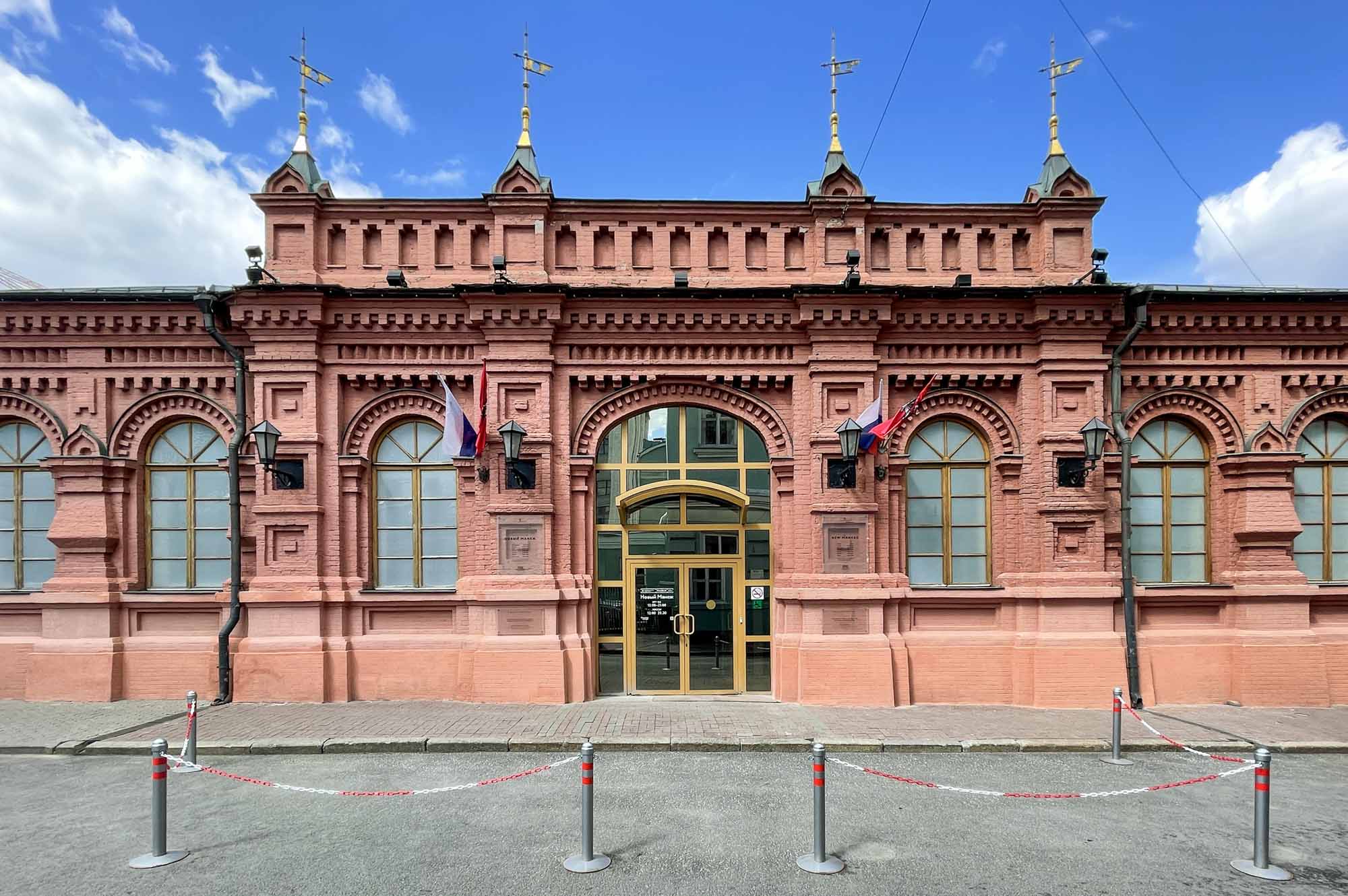 Георгиевская электростанция (Новый Манеж)