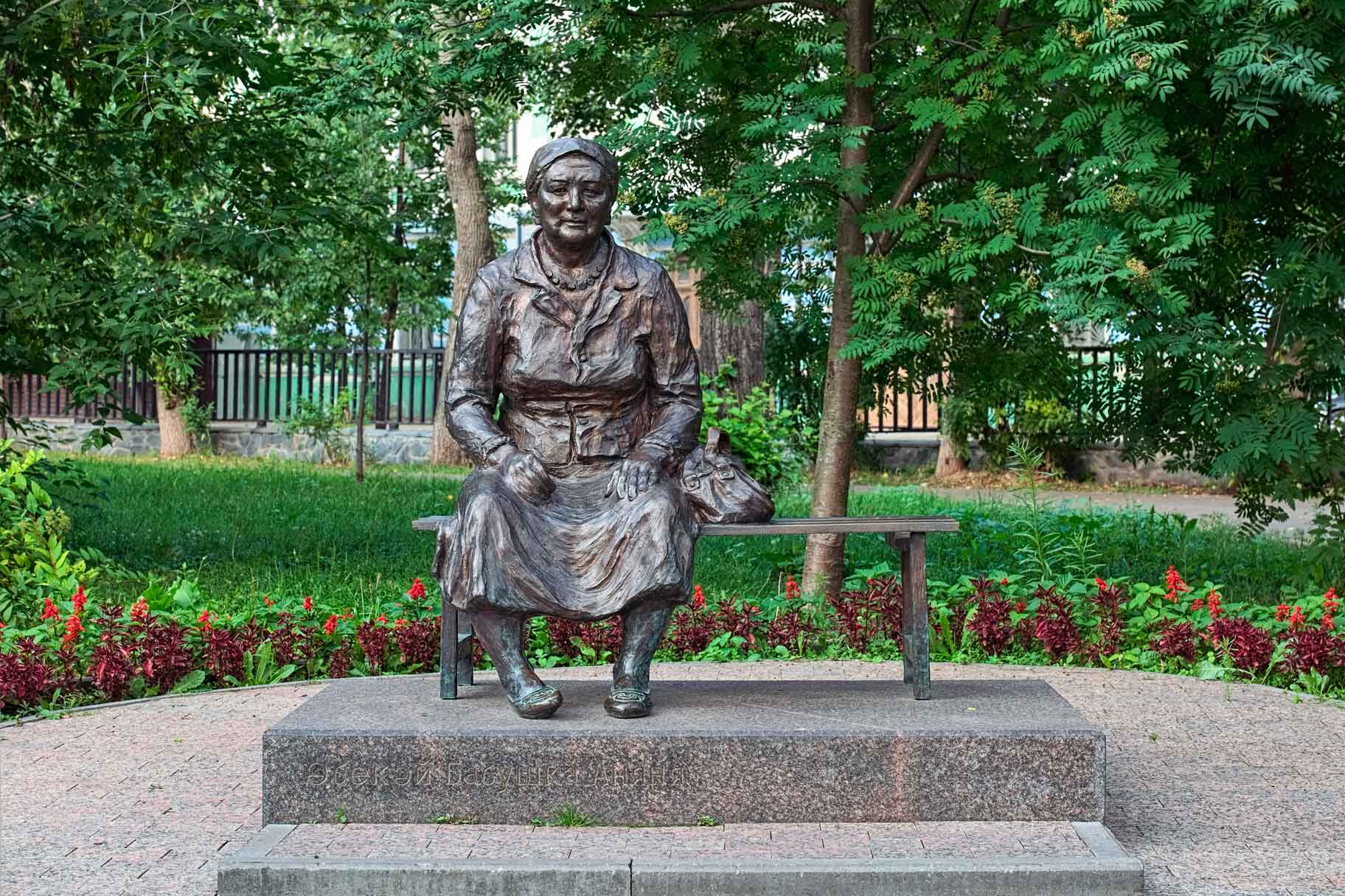 Лядской сад