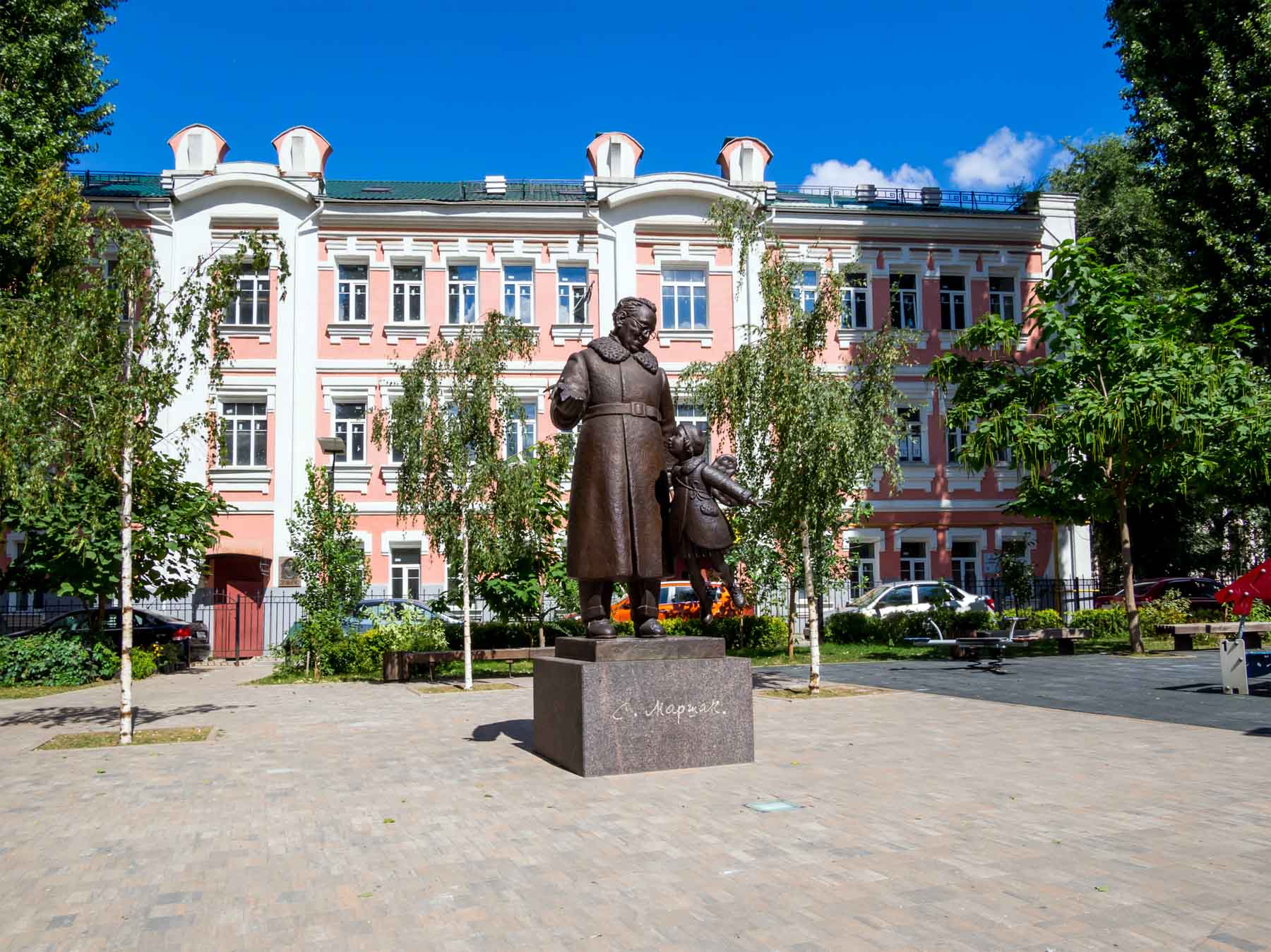 Памятник С.Я. Маршаку