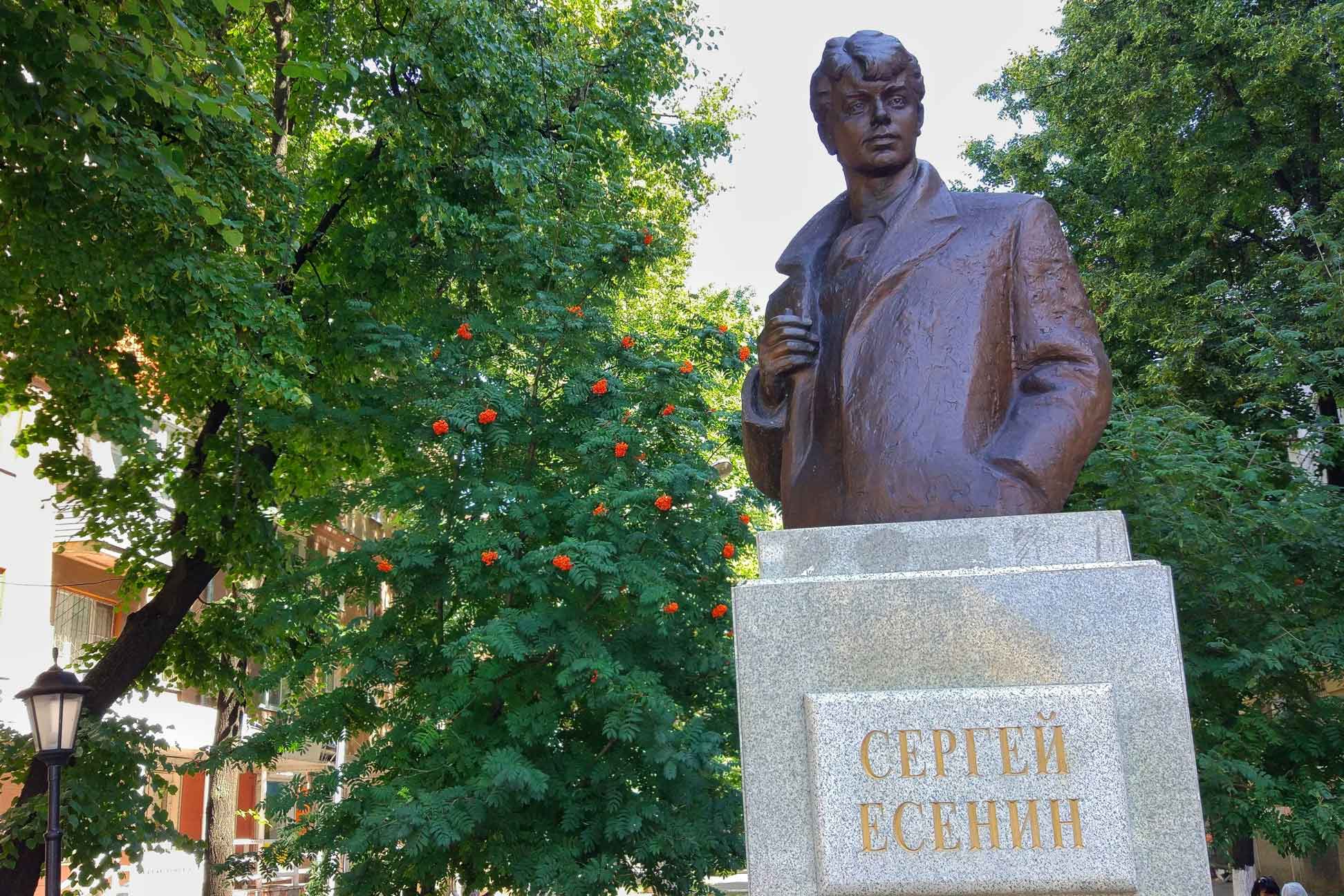 Памятник С.А. Есенину