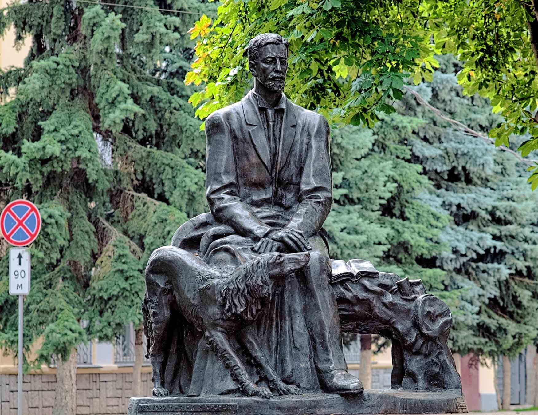 Памятник И.А. Бунину