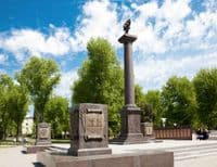 Парк Патриотов