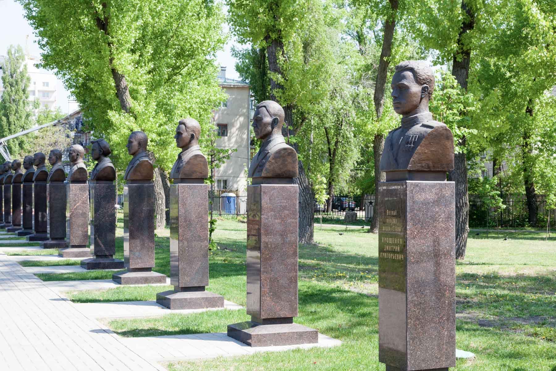 Парк Патриотов