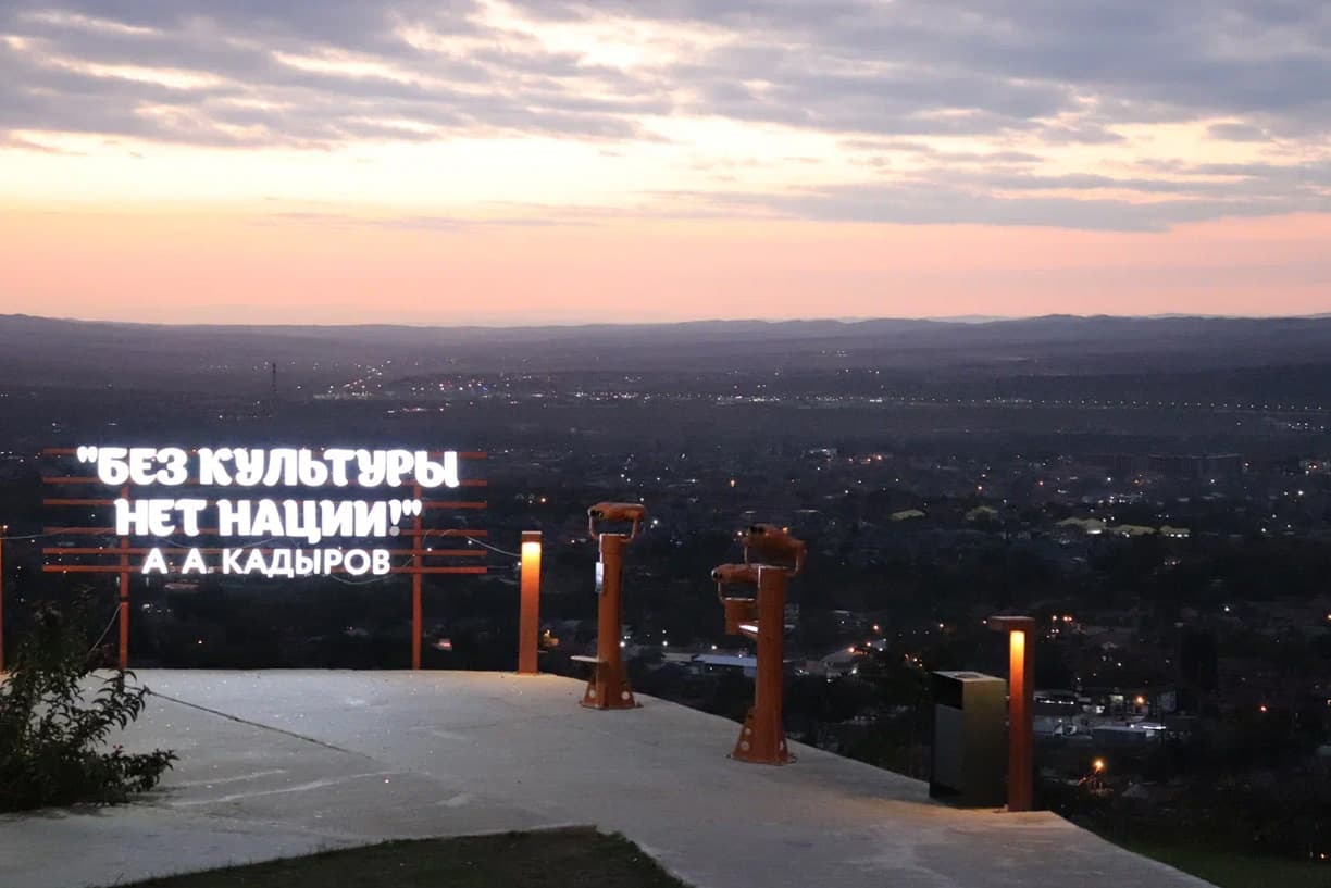 Смотровая площадка «Лестница в небеса»
