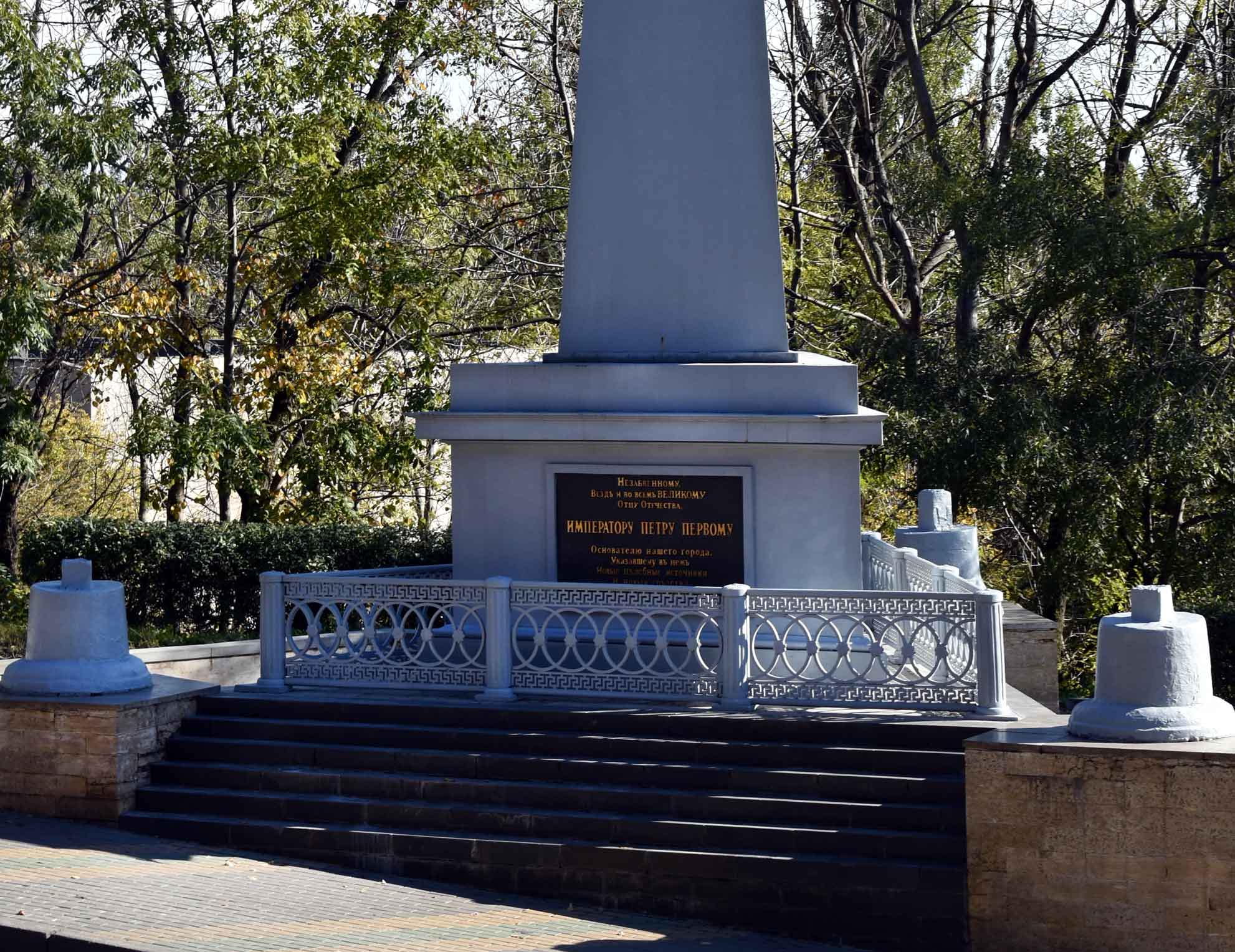 Обелиск Петру I