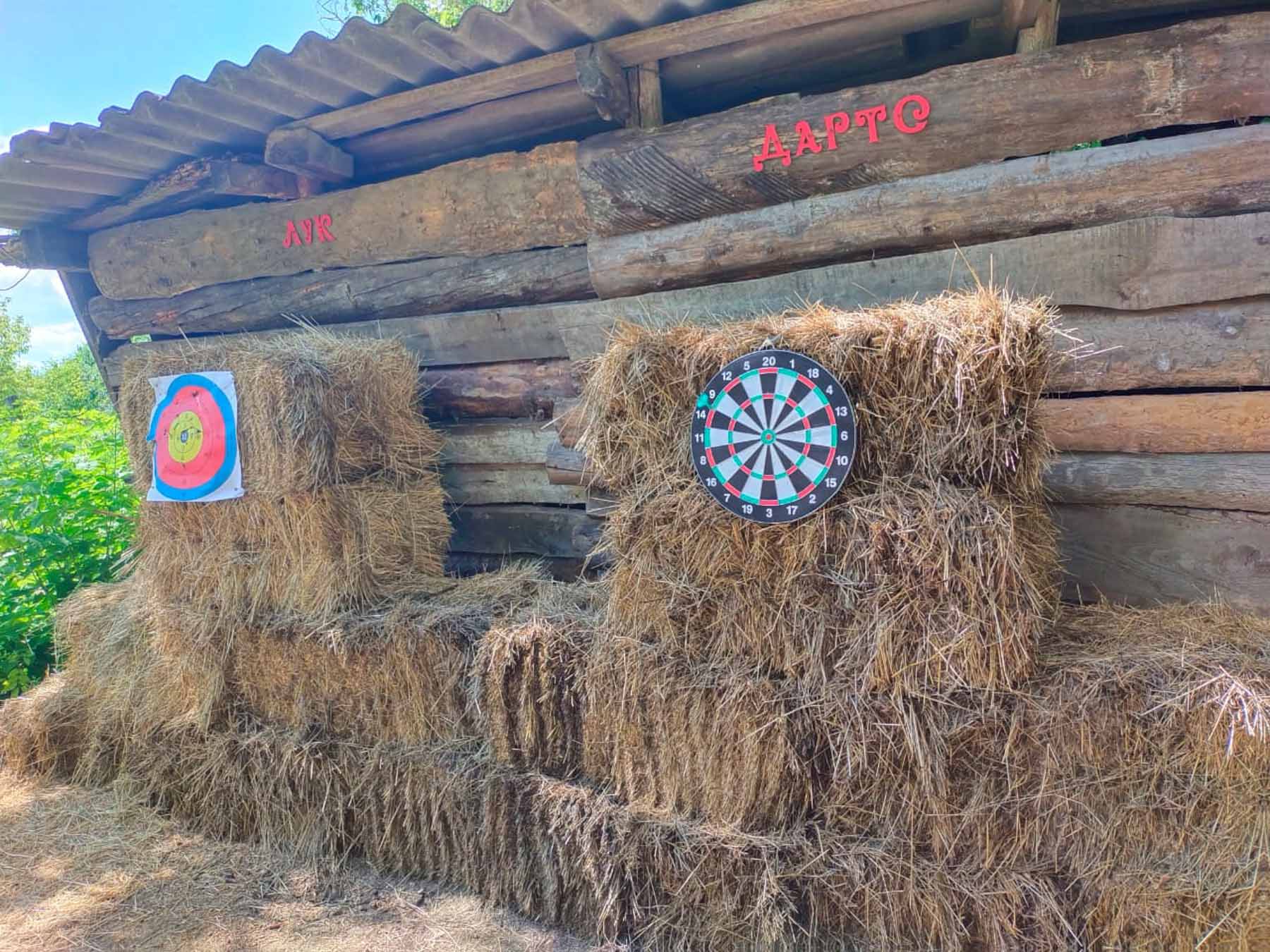 Семейный парк «Лепота»
